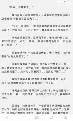 菲律宾移民投资入籍(投资移民入籍新政策)